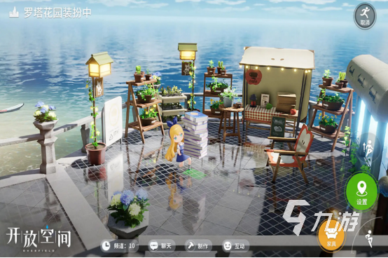 2025高自由度治愈系手游推荐合集:轻松解压、自由探索的暖心游戏精选