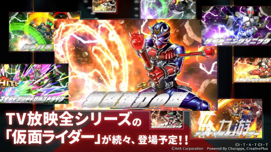 2025热门假面骑士手游推荐:人气日漫改编游戏排行榜