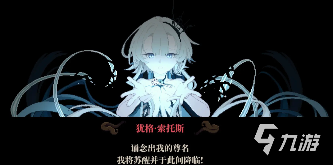 心之钥游戏在哪里下载 心之钥下载渠道分享