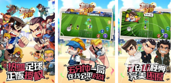 好玩的足球经理游戏有哪些2025有趣的足球经理手游排名