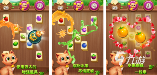2025热门水果主题单机手游推荐:经典街机水果机游戏下载合集