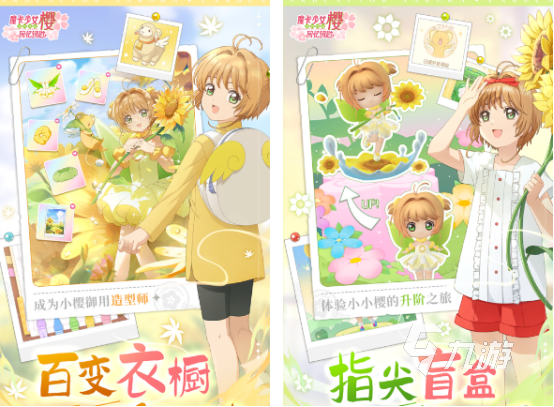 2025艾米丽系列游戏耐玩度排行榜:高自由度、强剧情与长线体验推荐