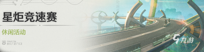 鸣潮3.0版本前瞻 ?鸣潮3.0有哪些新内容