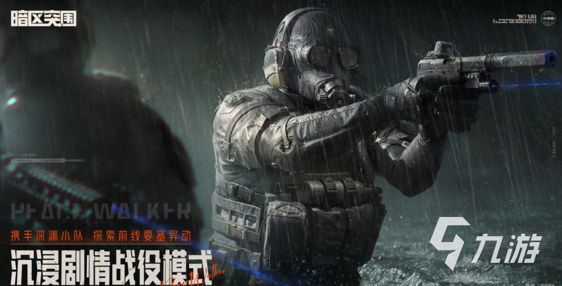 2025年腾讯热门射击手游排行榜:高人气FPS与TPS游戏推荐