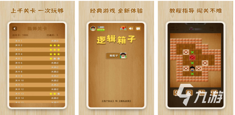 2025年最受欢迎的逻辑游戏推荐：烧脑又好玩的益智游戏大盘点