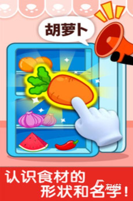 2025热门宝宝巴士游戏推荐：免费益智早教游戏大全