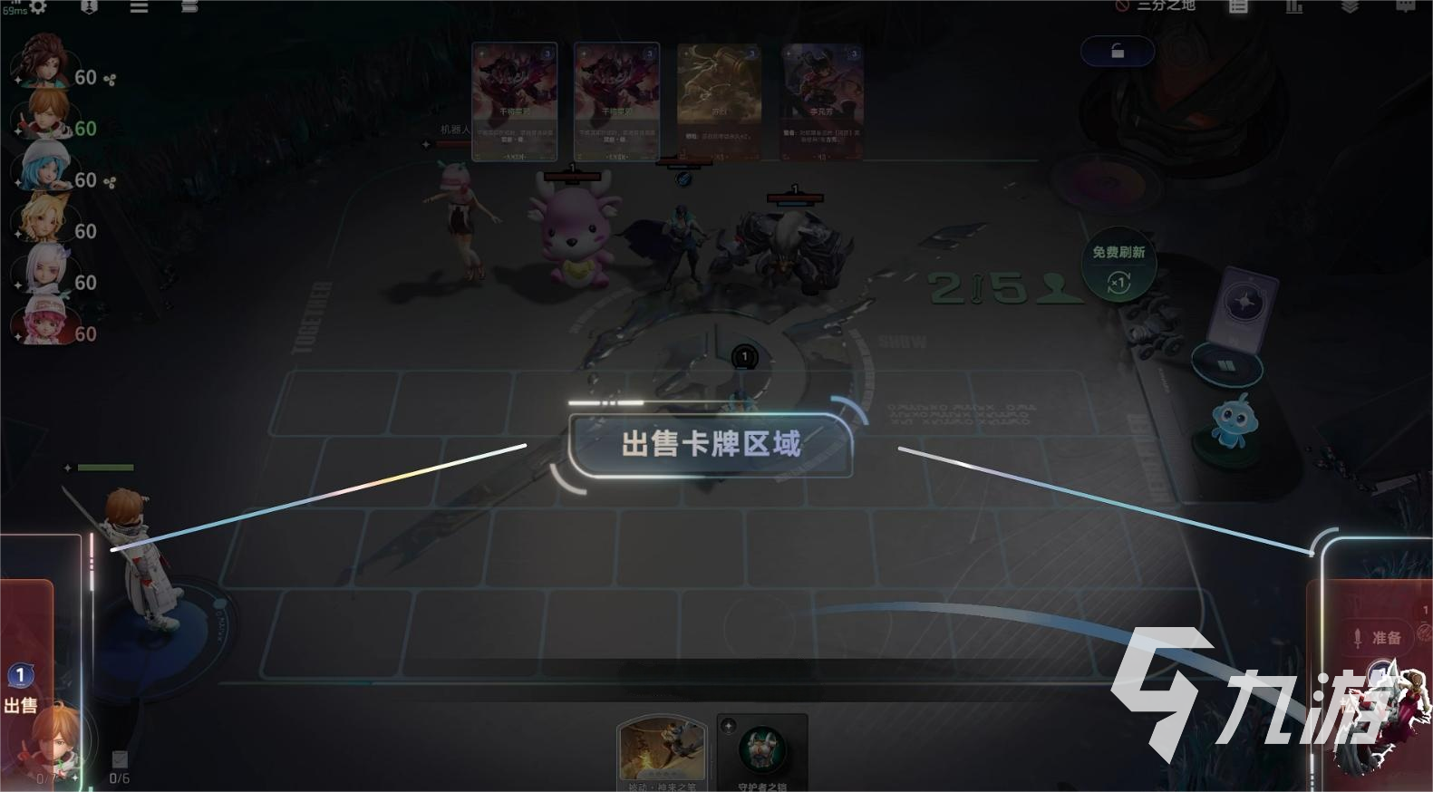 王者万象棋经济如何获取 王者万象棋经济快速获取手法