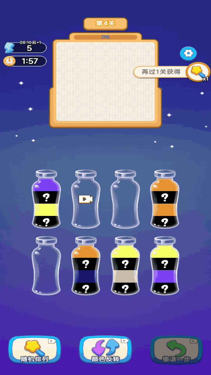 泼墨大师什么时候出 公测上线时间预告