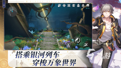 2025年米哈游热门游戏推荐：原神、崩坏：星穹铁道、绝区零等高人气佳作盘点