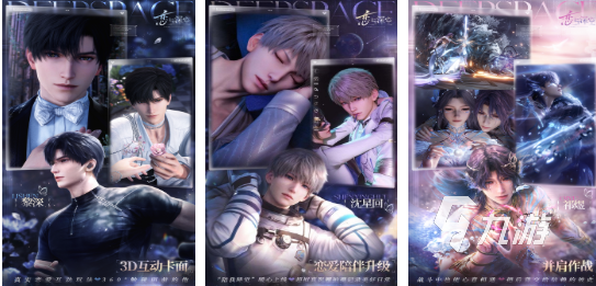 2025耐玩的叠纸游戏Top5推荐:经典高口碑乙女向与剧情向手游盘点