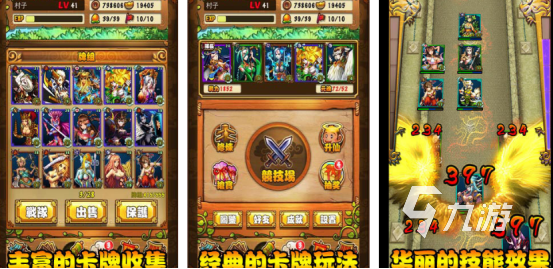 经典的西游卡牌游戏有没有热门的西游卡牌手游下载分享2025