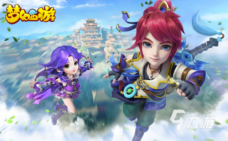 梦幻西游卖号全流程指南：安全交易步骤与靠谱平台推荐