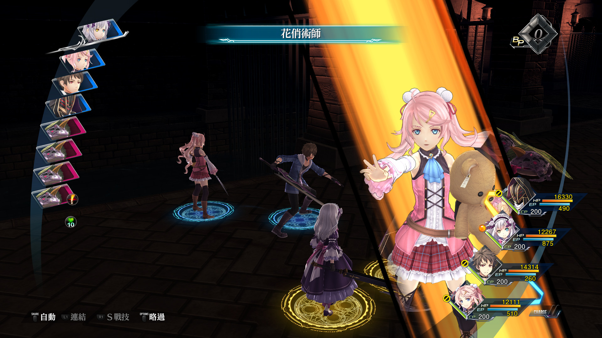 英雄传说：创之轨迹好玩吗 英雄传说：创之轨迹玩法简介