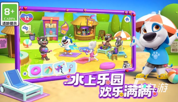 汤姆猫总动员2公测时间及上线日期汇总