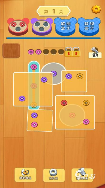 2025热门免费螺丝解谜游戏推荐:好玩又烧脑的螺丝主题手机游戏合集
