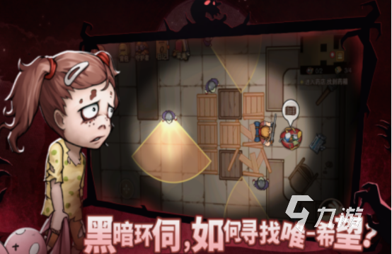 2025热门末日生存手游推荐：高人气物资收集与生存建造类游戏合集