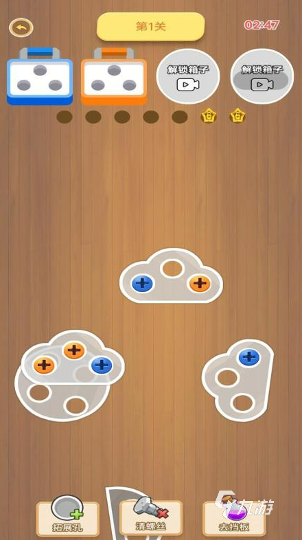 2025热门免费螺丝解谜游戏推荐:好玩又烧脑的螺丝主题手机游戏合集