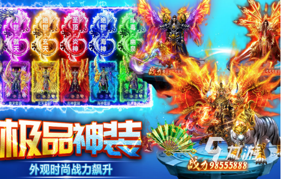 2025高人气传奇世界手游推荐:好玩耐玩的传奇类手游合集