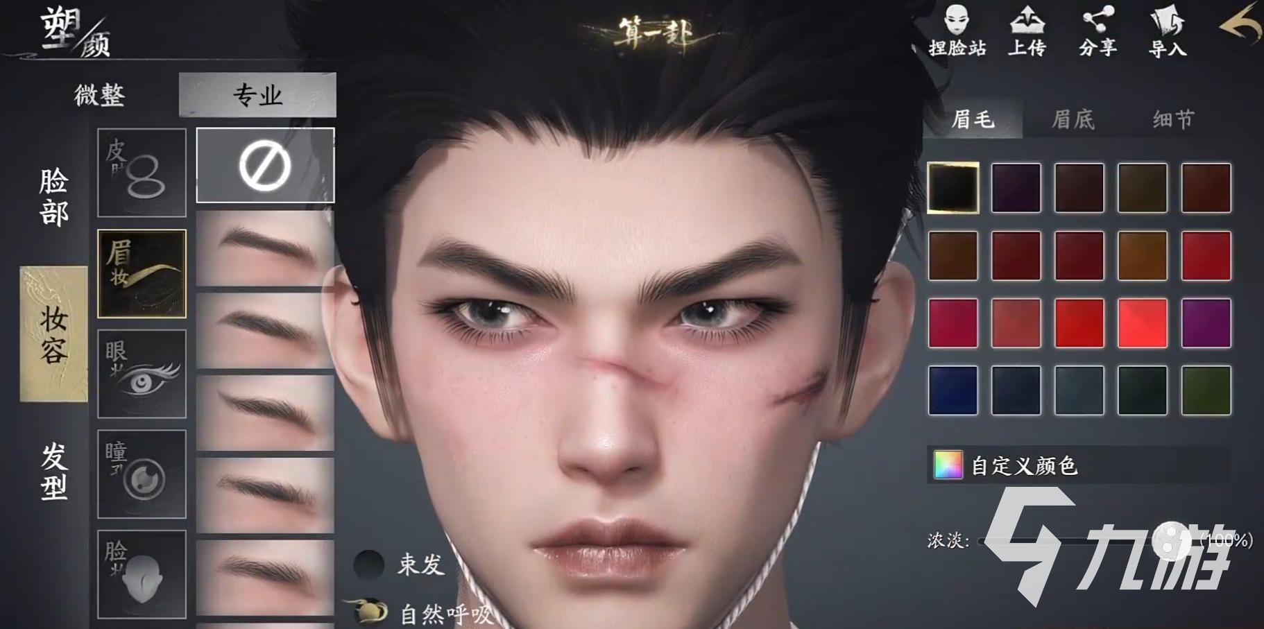 天下万象手游几号公测 天下万象什么时候上线