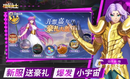 2025热门假面骑士手游推荐:人气日漫改编游戏排行榜