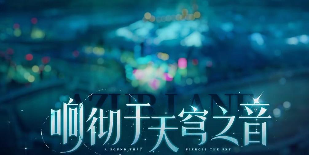 碧蓝航线港区冬日茶话会情报 碧蓝航线2025冬活介绍
