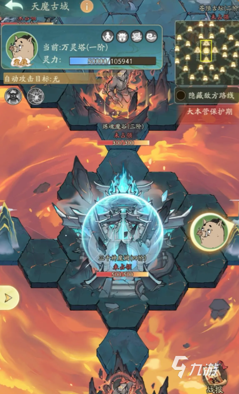 寻道大千天魔古域有哪些内容 寻道大千天魔古域介绍