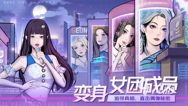 2025年最耐玩的逻辑推理游戏推荐：烧脑又上瘾的高口碑单机与解谜佳作