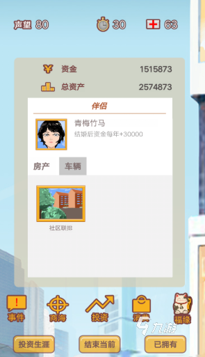 2025年高口碑富豪模拟经营游戏推荐:真实赚钱体验与深度策略玩法