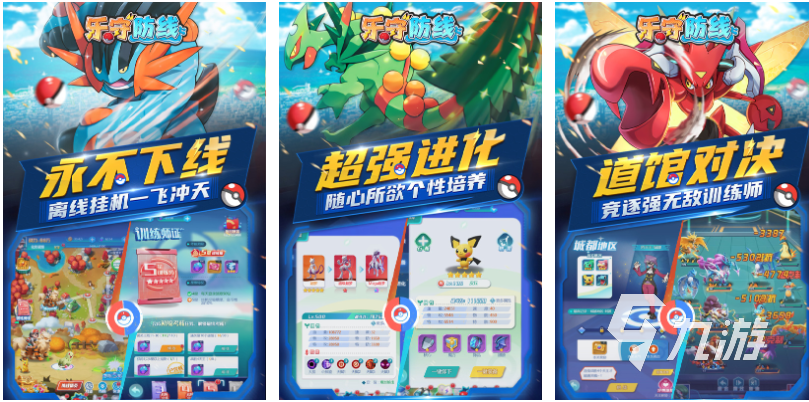 流行的所有的游戏下载合集 免费的手机游戏大全2025