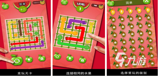 2025热门水果主题单机手游推荐:经典街机水果机游戏下载合集