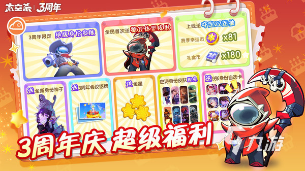 好玩的家庭游戏汇总 2025最热门的家庭游戏推荐