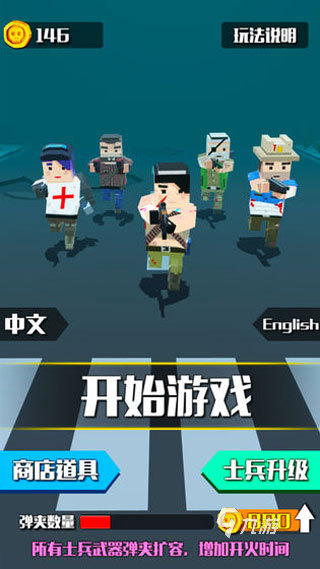 好玩的僵尸射击3d游戏大全 2025僵尸射击3d游戏推荐