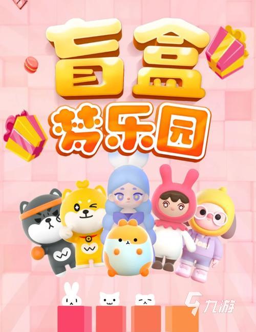 2025免费开箱游戏推荐：好玩又上瘾的热门开箱手游下载排行榜