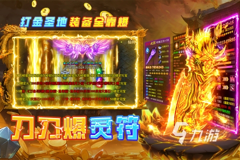 2025年耐玩的纯点卡收费网游推荐排行榜：无月卡无内购，公平畅玩不肝不氪