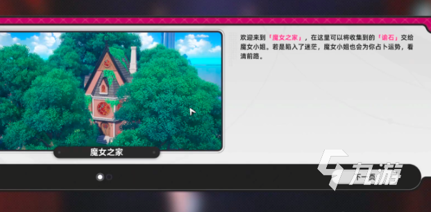 异环占卜玩法详解:入门指南、操作步骤与实用占卜技巧