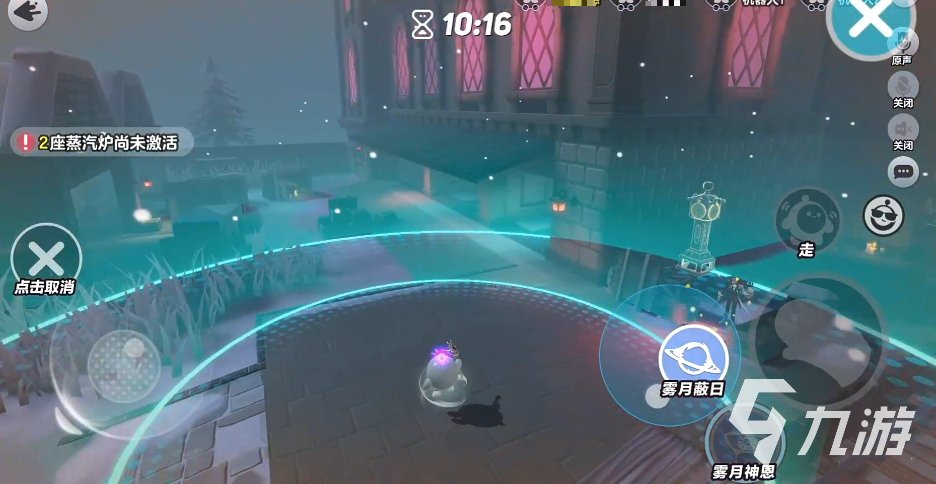 蛋仔派对逃生者主教蓝慈技能介绍 蛋仔派对逃生者主教蓝慈怎么样