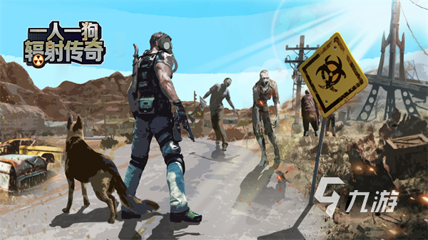 一人一狗卡六个小时游戏推荐 2025好玩的一人一狗的游戏有哪些