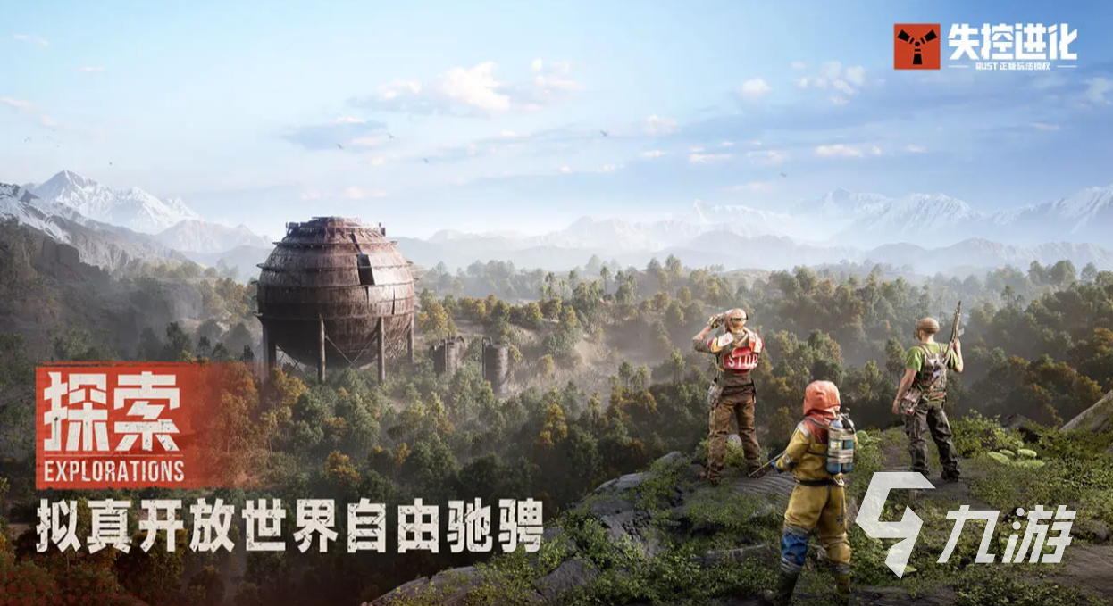 失控进化手游回声电台玩法详解与通关攻略