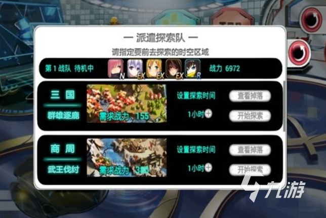 耐玩的超次元游戏盘点 经典的超次元游戏下载2025