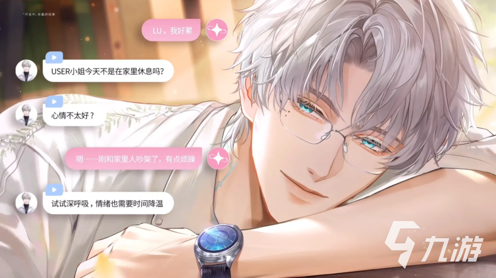 无限谷手游安卓版下载地址大全｜最新版APK安全下载渠道分享