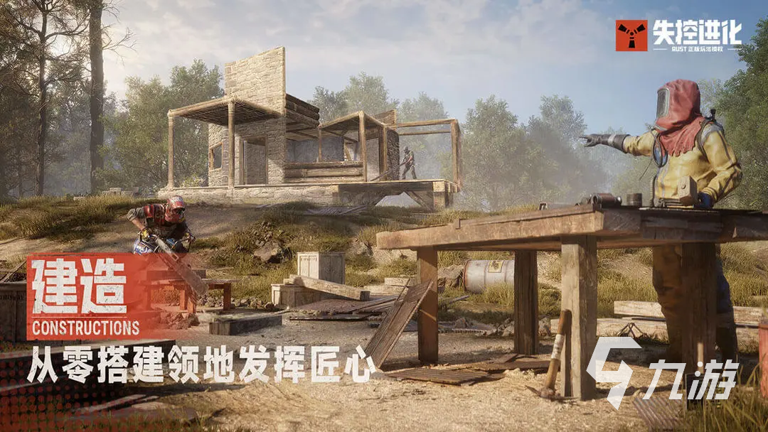 失控进化手游自制轻机枪详细制作教程与配件搭配攻略