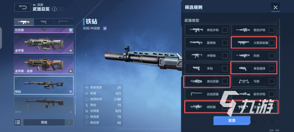 逆战未来武器类型介绍 逆战未来武器排行一览