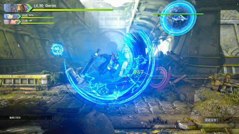 百英雄传：崛起截图1