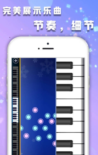 小班音乐游戏哪些值得下载2025 玩不腻的小班音乐游戏合集截图