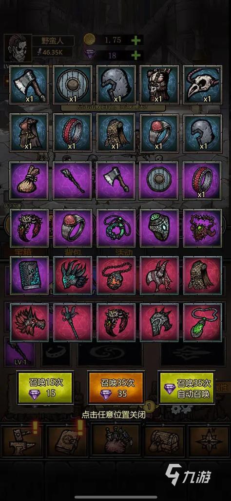 2025免费开箱游戏推荐：好玩又上瘾的热门开箱手游下载排行榜