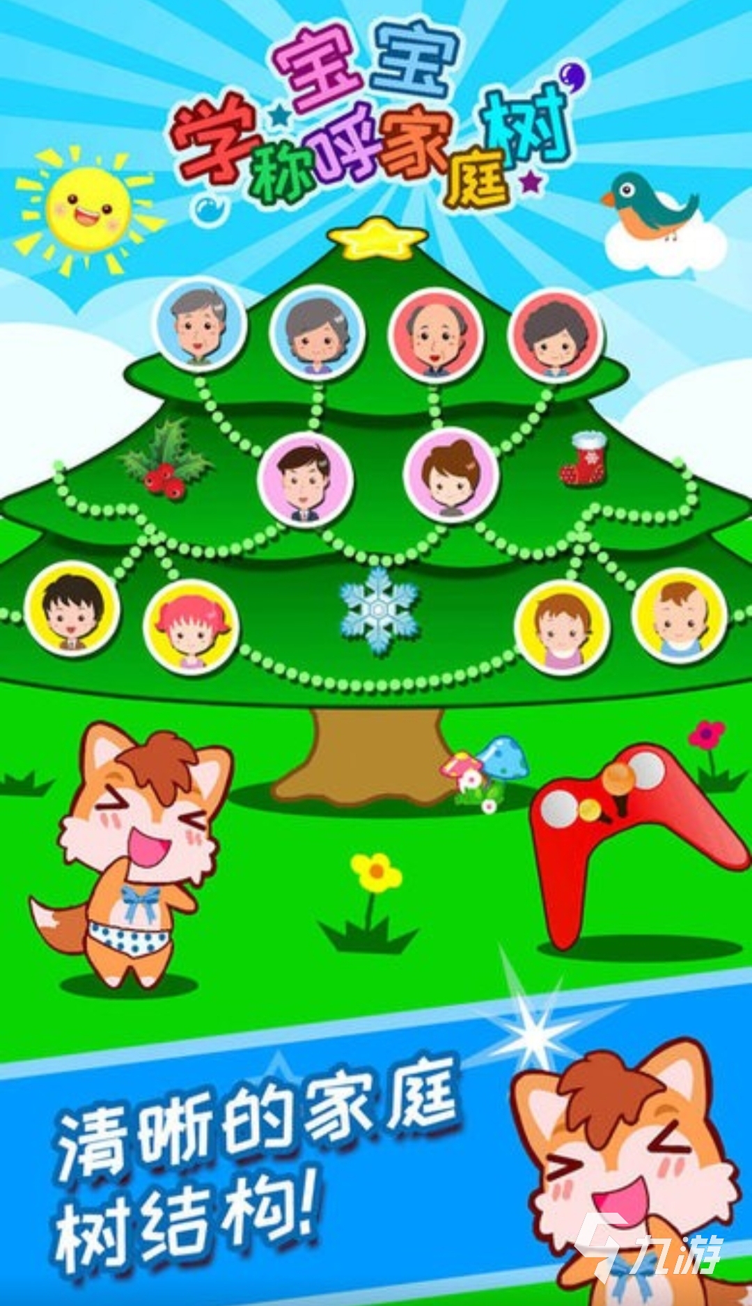 有哪些益智的亲子游戏 2025家庭亲子游戏大全推荐