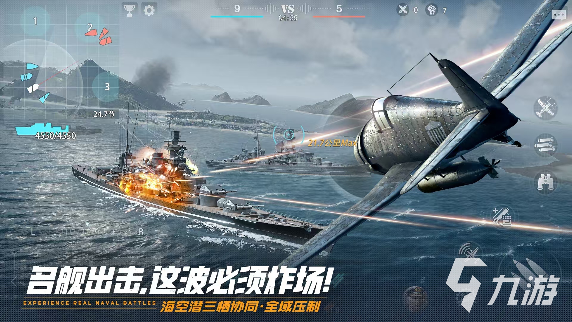 2025热门深海题材游戏推荐：沉浸式海底冒险与生存体验