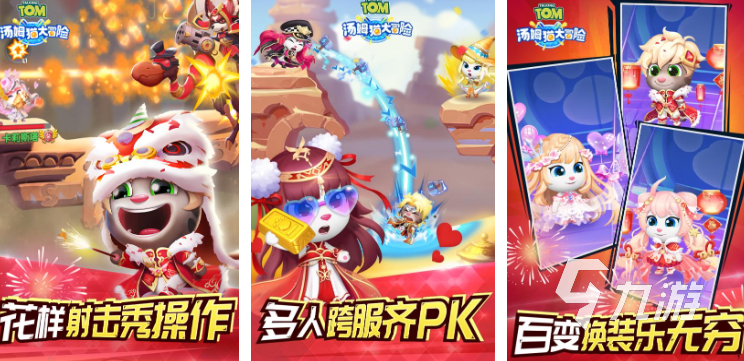 聚会游戏都有哪些 受欢迎的聚会游戏推荐2025