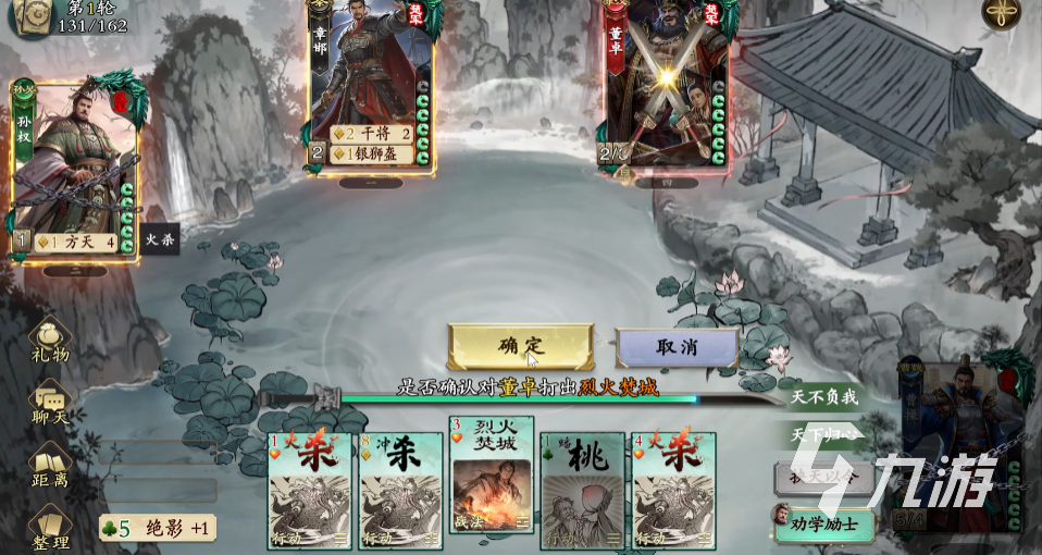 名将杀曹操怎么样 名将杀曹操技能介绍