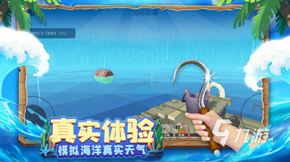 有没有耐玩的荒岛末日求生游戏 2025有趣的荒岛末日求生游戏盘点